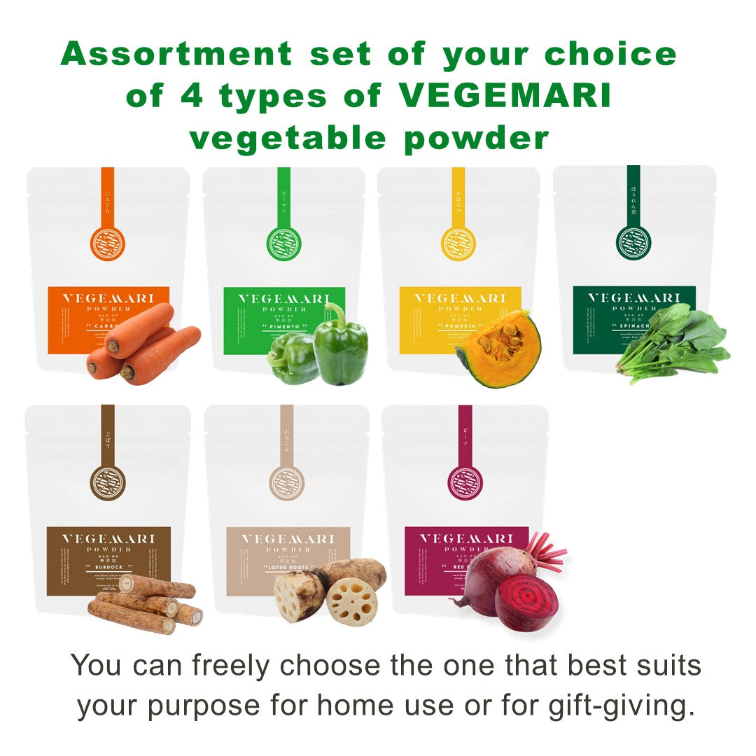 Buy in bulk for a discount! VEGEMARI Assortment set of 4 types of your choice.
