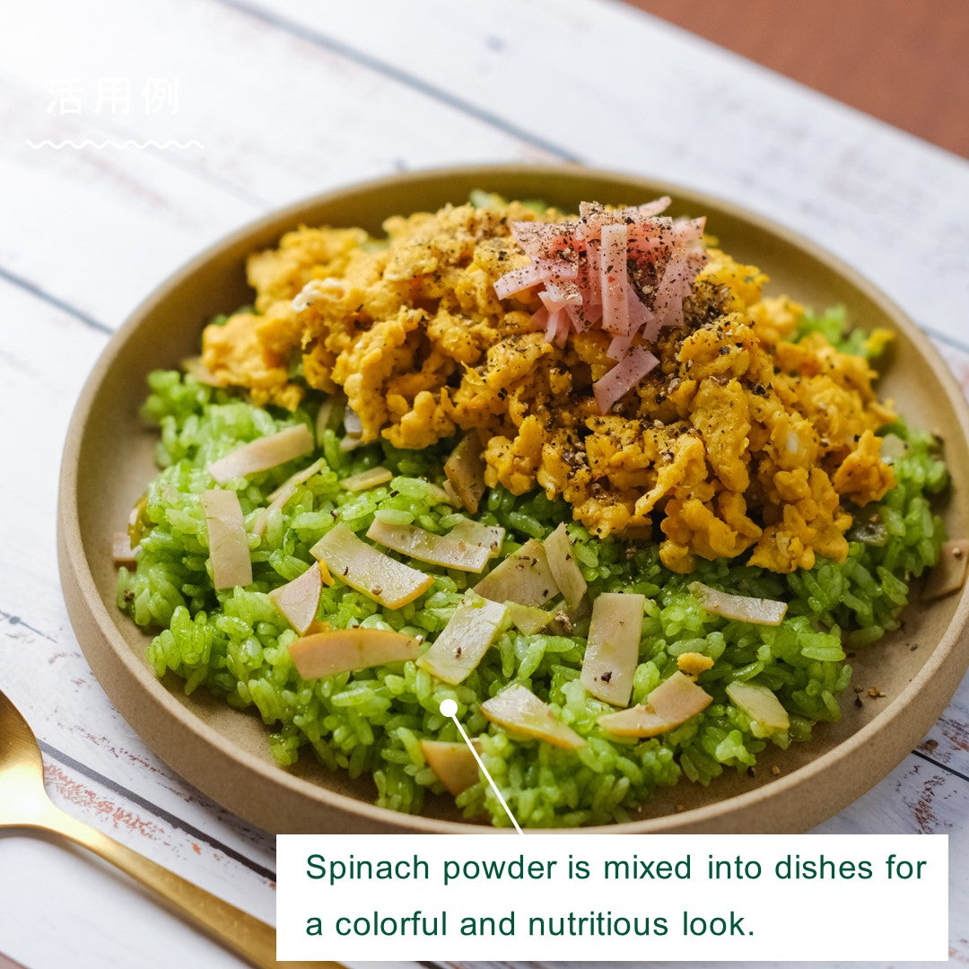 Japanese spinach powder rich in various nutrients and health benefits 400g(14oz) 8 mylar bags containing 50g