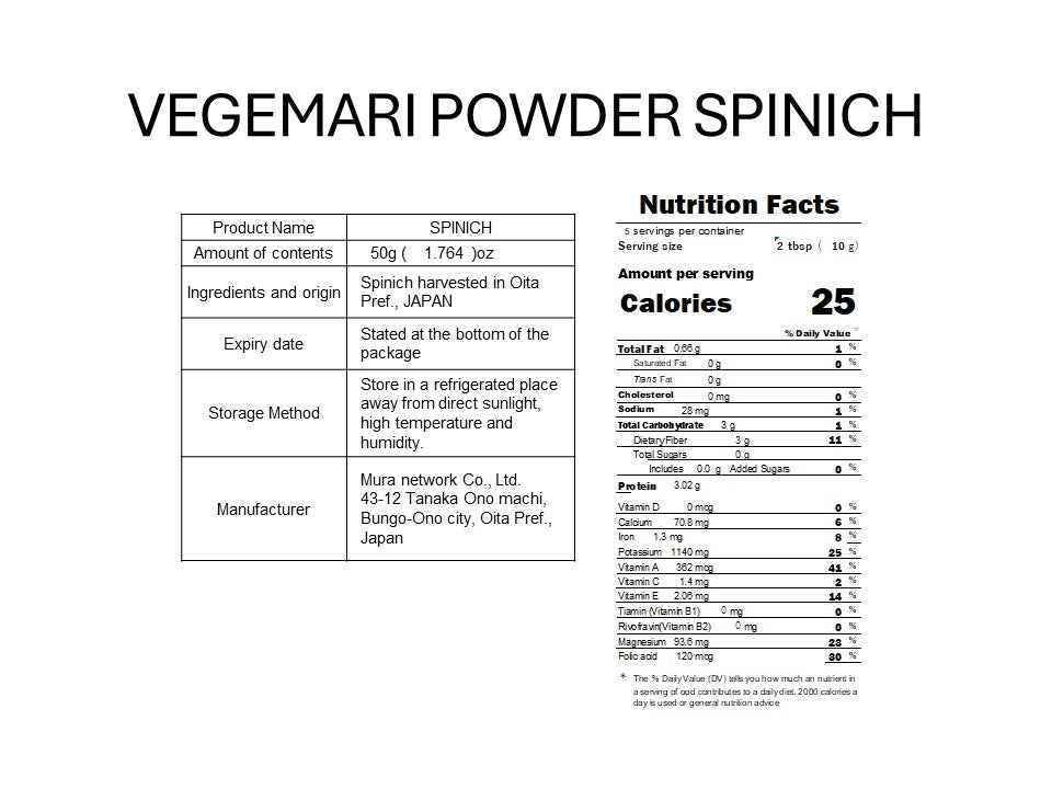 VEGEMARI POWDER SPINACH 450g (15.9oz)