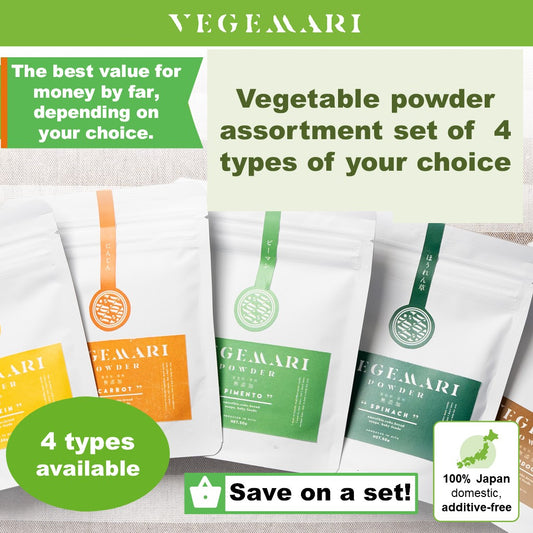 Buy in bulk for a discount! VEGEMARI Assortment set of 4 types of your choice.