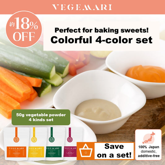 Perfect for sweets making!  VEGEMARI colorful 4-color set (carrot, pumpkin, spinach, and beet)