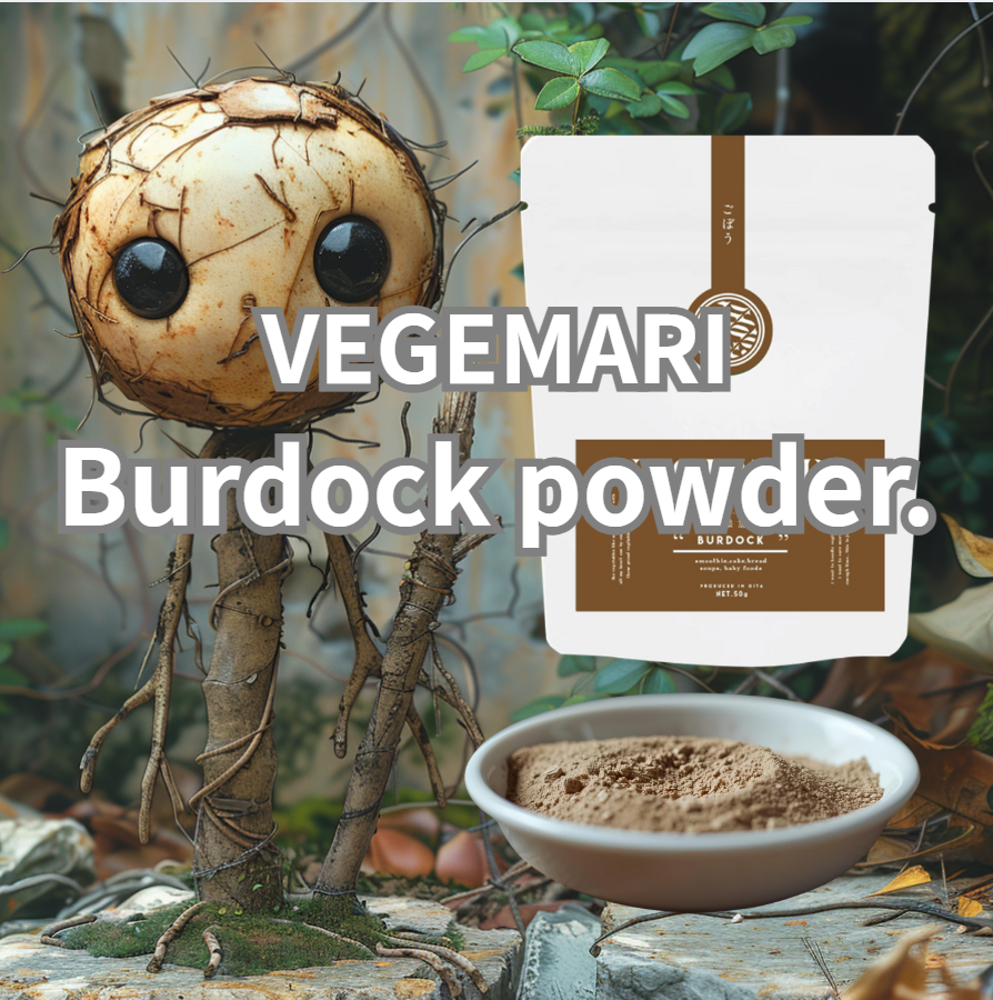 VEGEMARI POWDER BURDOCK 450g (15.9oz)