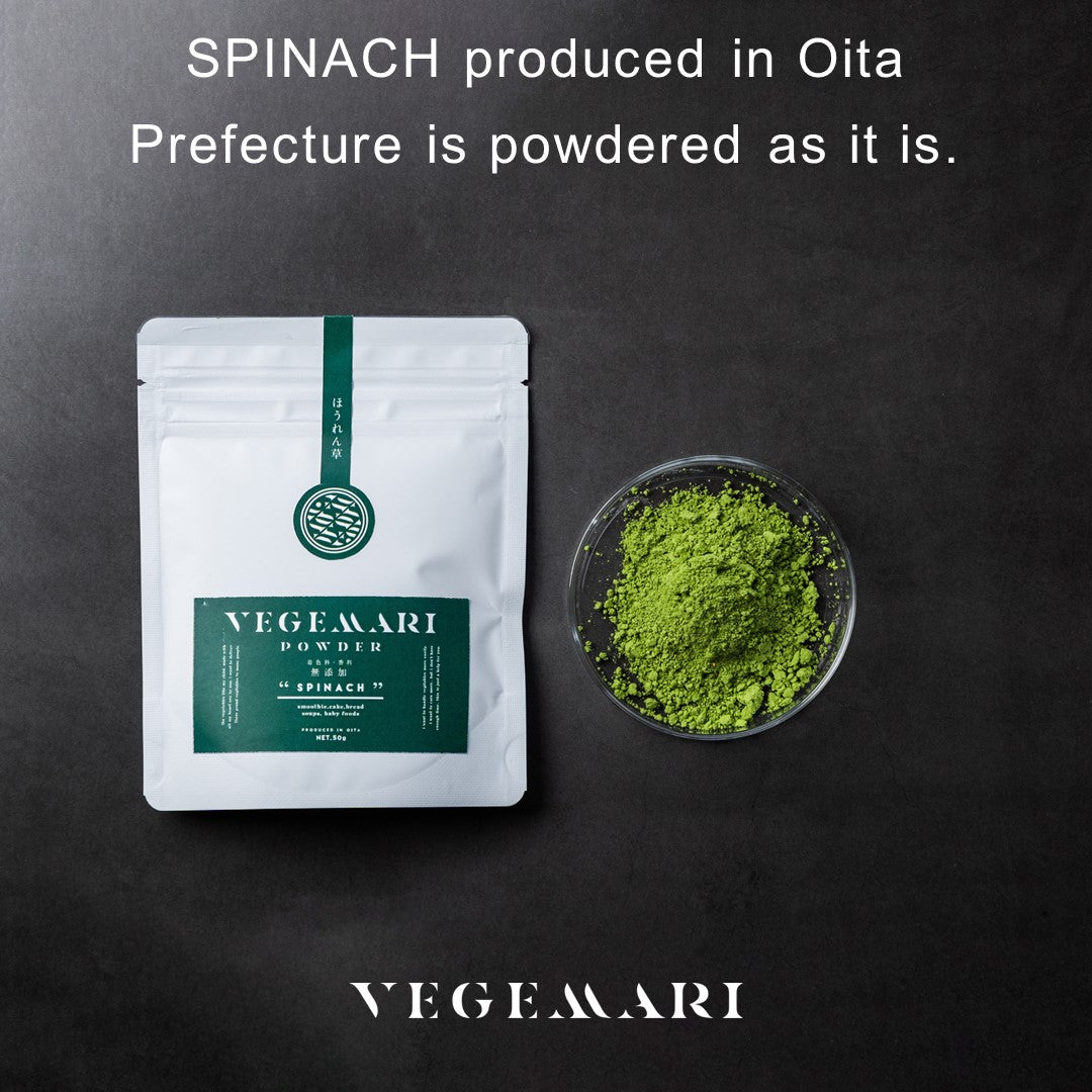 Japanese spinach powder rich in various nutrients and health benefits　400g(14oz) 8 mylar bags containing 50g