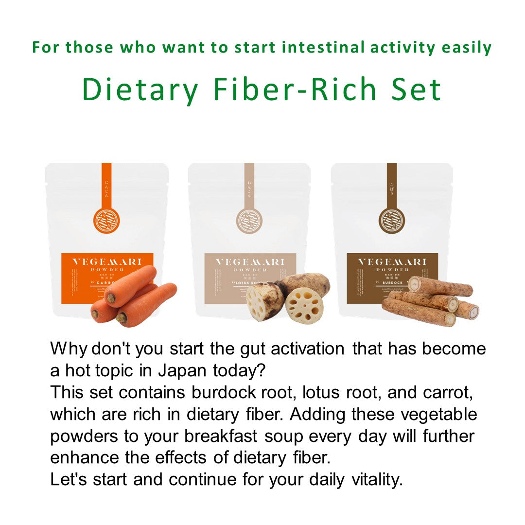 Daily intestinal activity! VEGEMARI fiber-rich set (Carrot, Burdock, Lotus root)