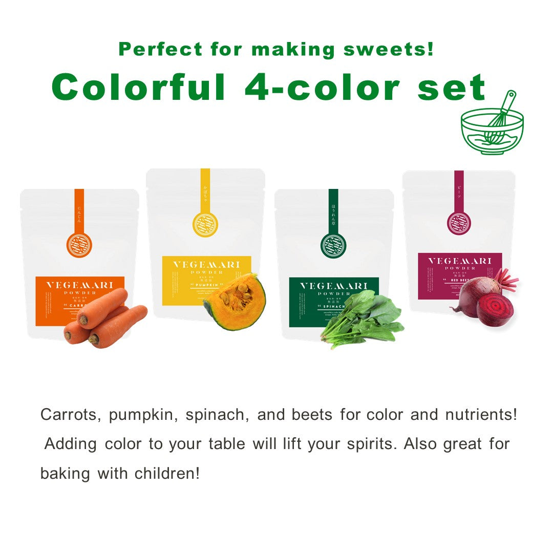 Perfect for sweets making!  VEGEMARI colorful 4-color set (carrot, pumpkin, spinach, and beet)