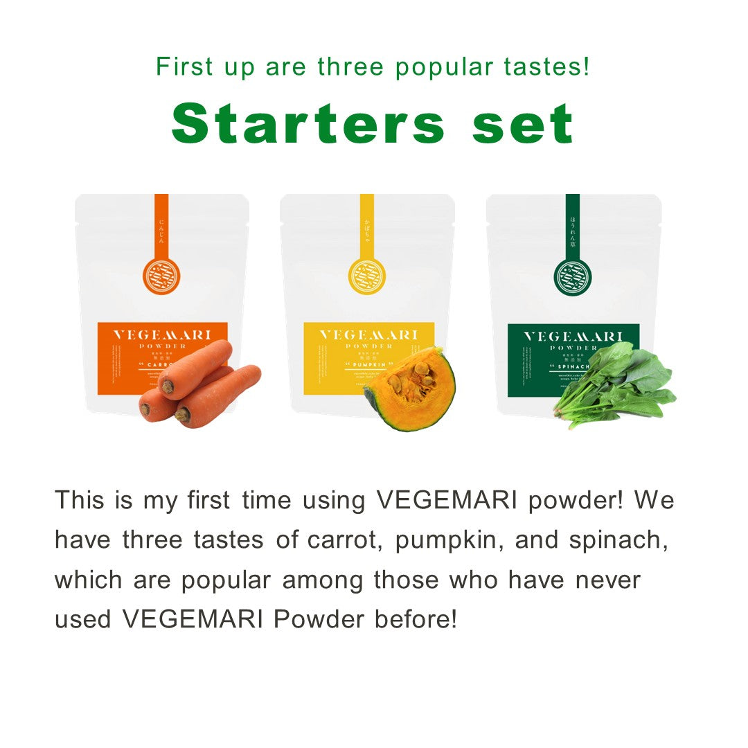 Three popular tastes VEGEMARI Starter Set (Carrot, Pumpkin, Spinach)