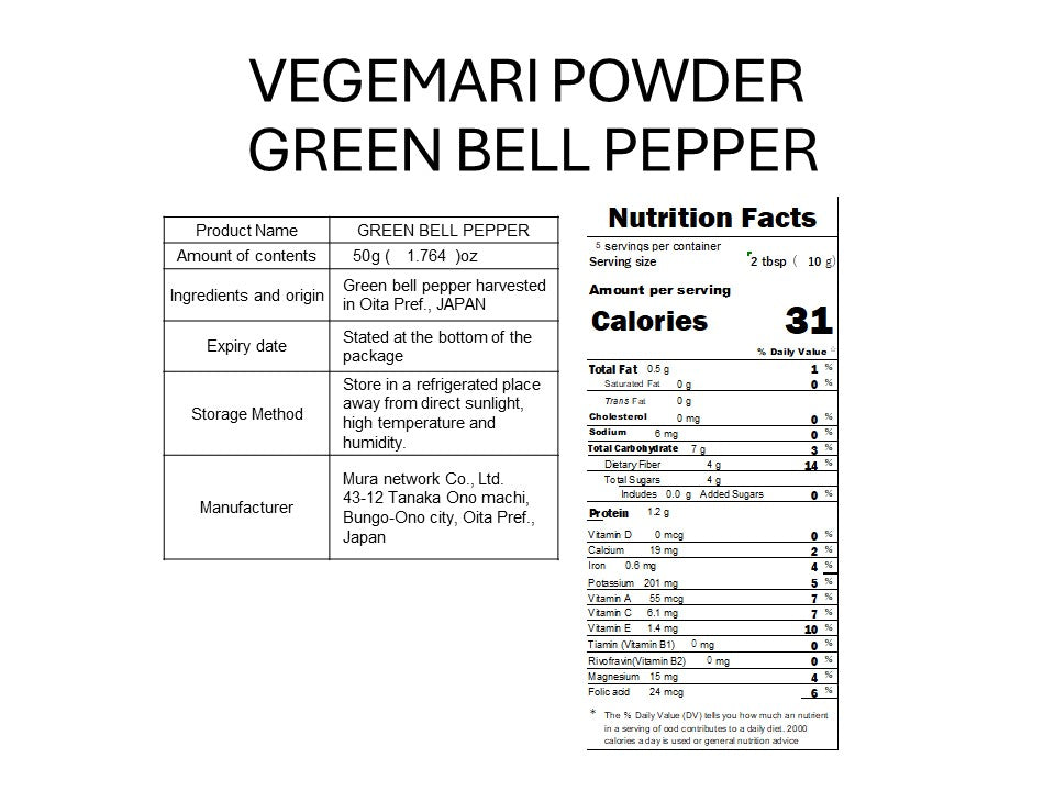 VEGEMARI POWDER GREEN BELL PEPPER 50g