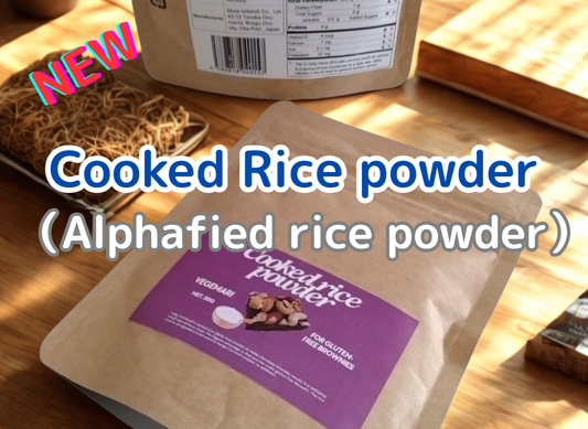 Cooked rice powder for Brownies 50g x 5 bags 250g300g